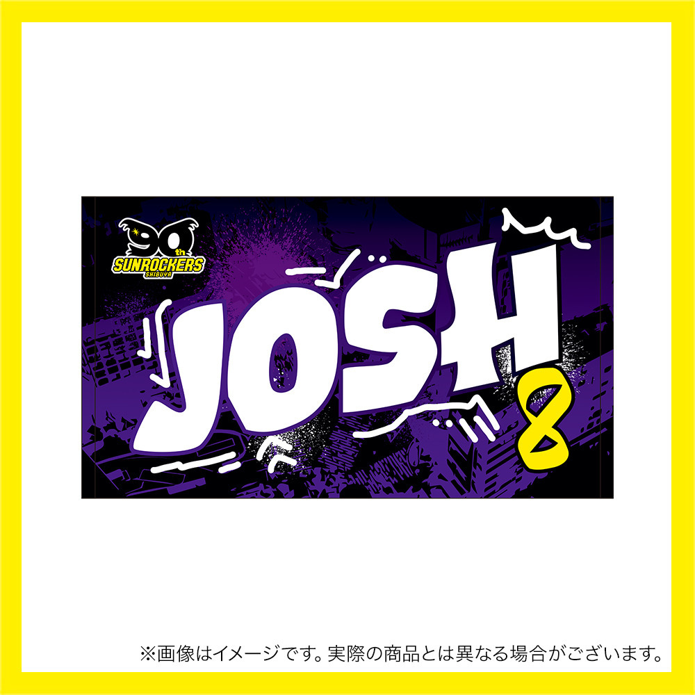 【受注商品】2025-26 選手名ショートフェイスタオル（4th） 詳細画像 #8_ジョシュ・ホーキンソン 1